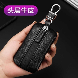 头层牛皮车钥匙包男款女式钥匙收纳包保护套钥匙袋零钱真皮锁匙包