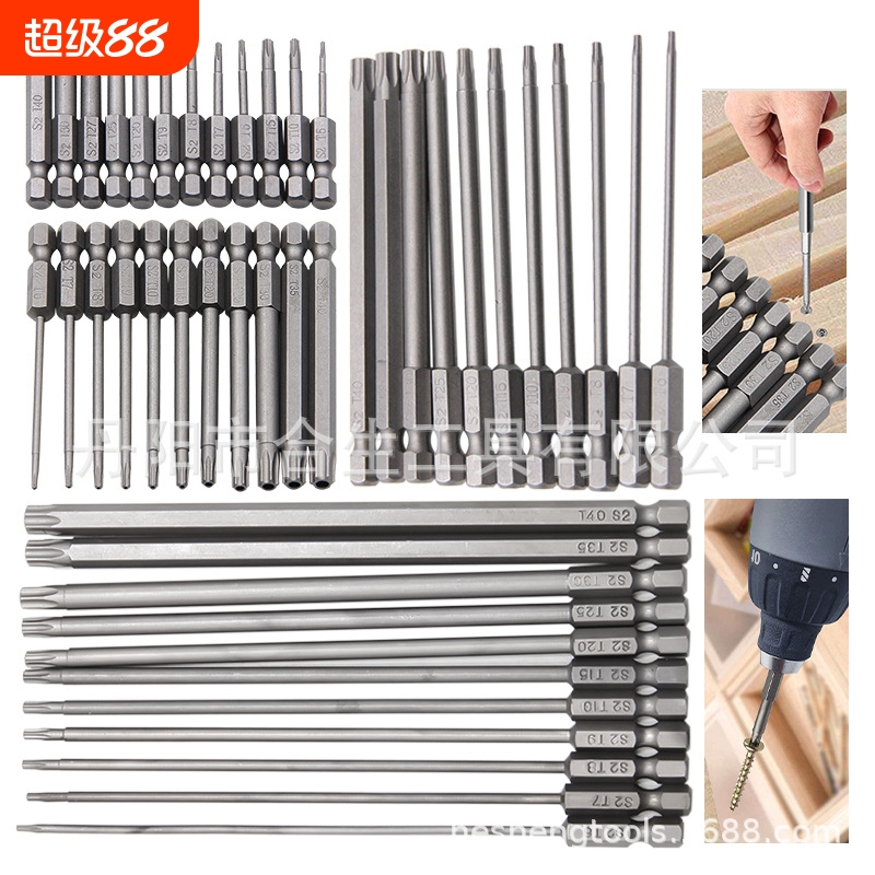 S2加长空心梅花批头MrDrill