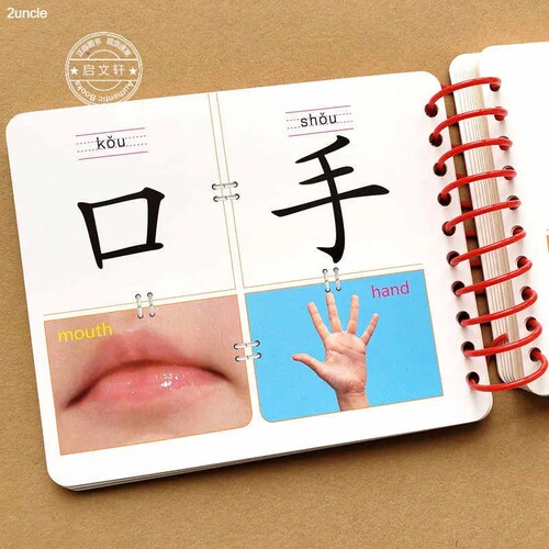 宝宝撕不烂翻翻书圆角安全