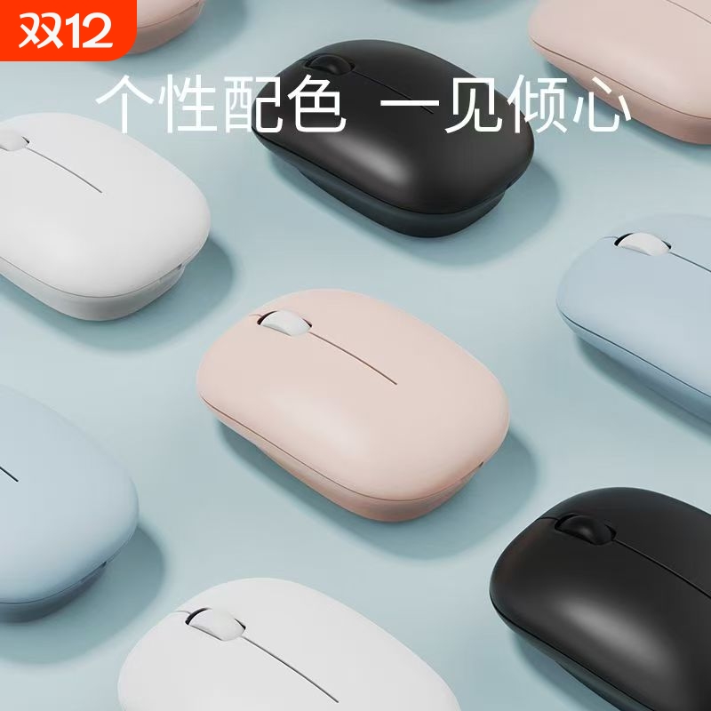 迷你无线鼠标学生儿童中小手专用2025新款静音笔记本台式电脑通用