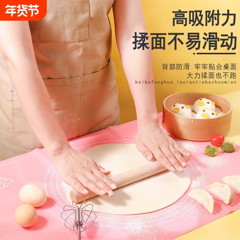 食品级硅胶揉面垫擀面垫防滑加厚和面板案板烘焙具家用硅胶垫面团