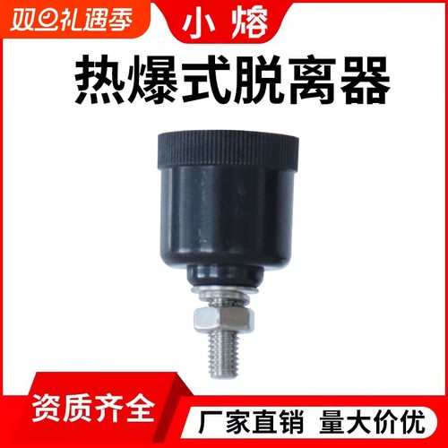 10kv氧化锌避雷器脱扣器支架