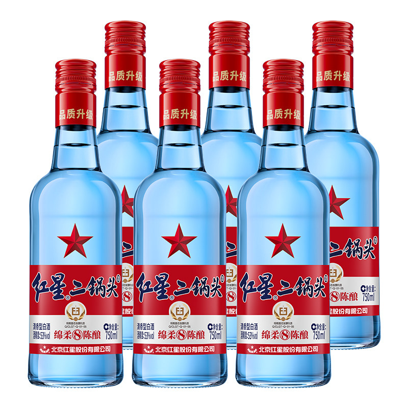 北京红星二锅头53度750ml*6瓶蓝瓶绵柔纯粮白酒整箱清香型陈酿