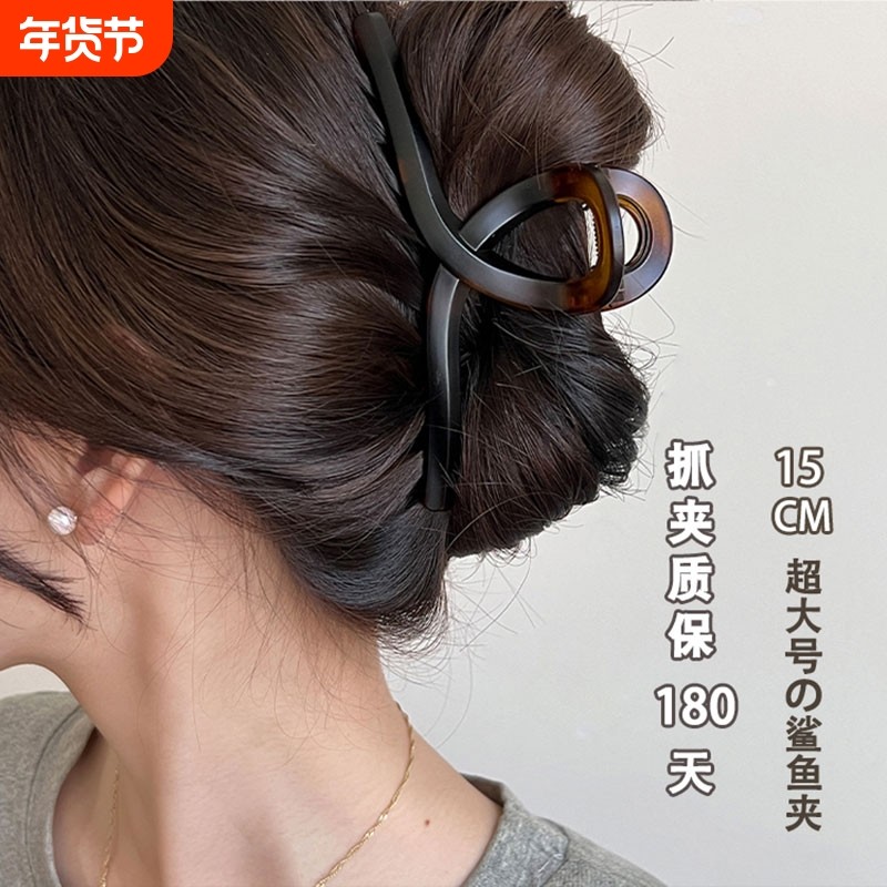简约韩系大号鲨鱼夹女高级感气质发夹后脑勺发量多发抓夹2025新款,饰品/流行首饰/时尚饰品新,发饰,淘宝优惠券,粉丝福利购,淘宝优惠卷