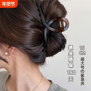 简约韩系大号鲨鱼夹女高级感气质发夹后脑勺发量多发抓夹2025新款