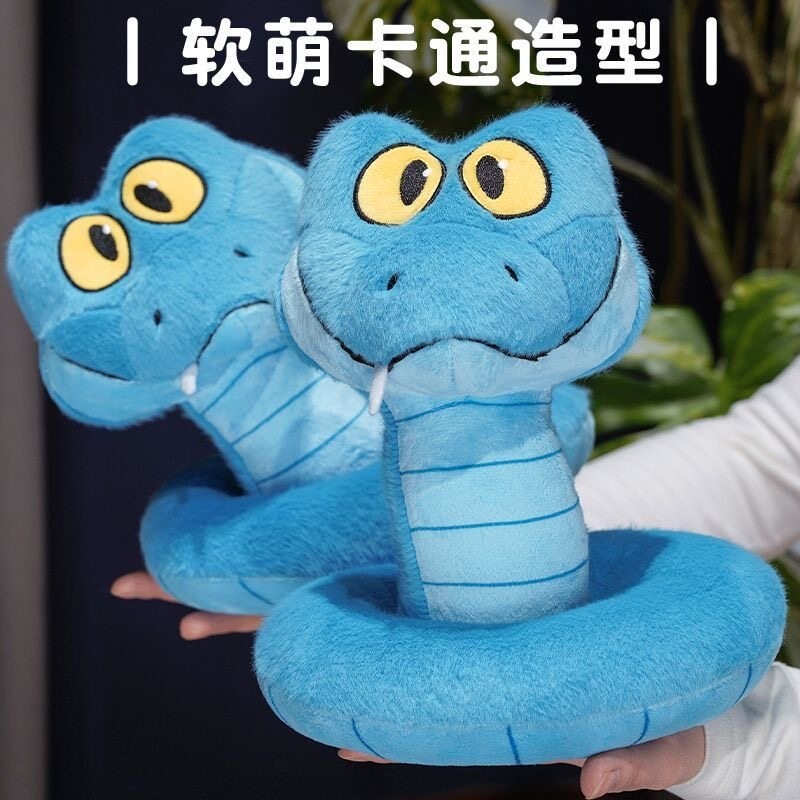 可爱小蛇盖瑞一条蛇毛绒玩具动物园布娃娃玩偶公仔娃娃生日礼物