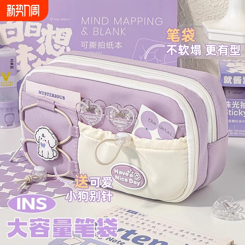 抽绳简约笔袋高颜值ins风小学生文具盒大容量初中女生2025新款