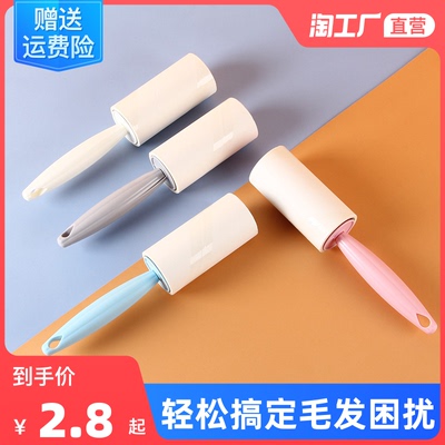Sticky hair removal roller household clothes depilator brush sticky hair sticker curl sticky dust paper clothing duster roll