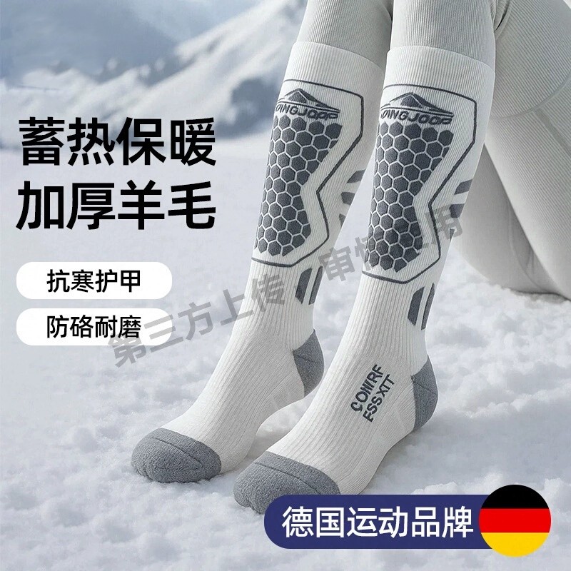 滑雪袜女加厚羊毛雪袜骑行登山透气长筒不起球保暖袜男单双板压力