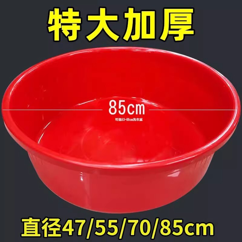 特厚牛筋盆塑料家用盆大号洗衣盆洗菜洗澡盆脚盆蓄水盆卖鱼盆加厚 - 实物图