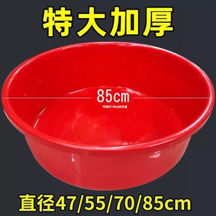 特厚牛筋盆塑料家用盆大号洗衣盆洗菜洗澡盆脚盆蓄水盆卖鱼盆加厚