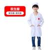 Doctor uniform