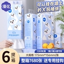 漫花纸巾抽纸悬挂式 家庭用升级款 加大加厚餐巾纸卫生纸厕纸实惠装