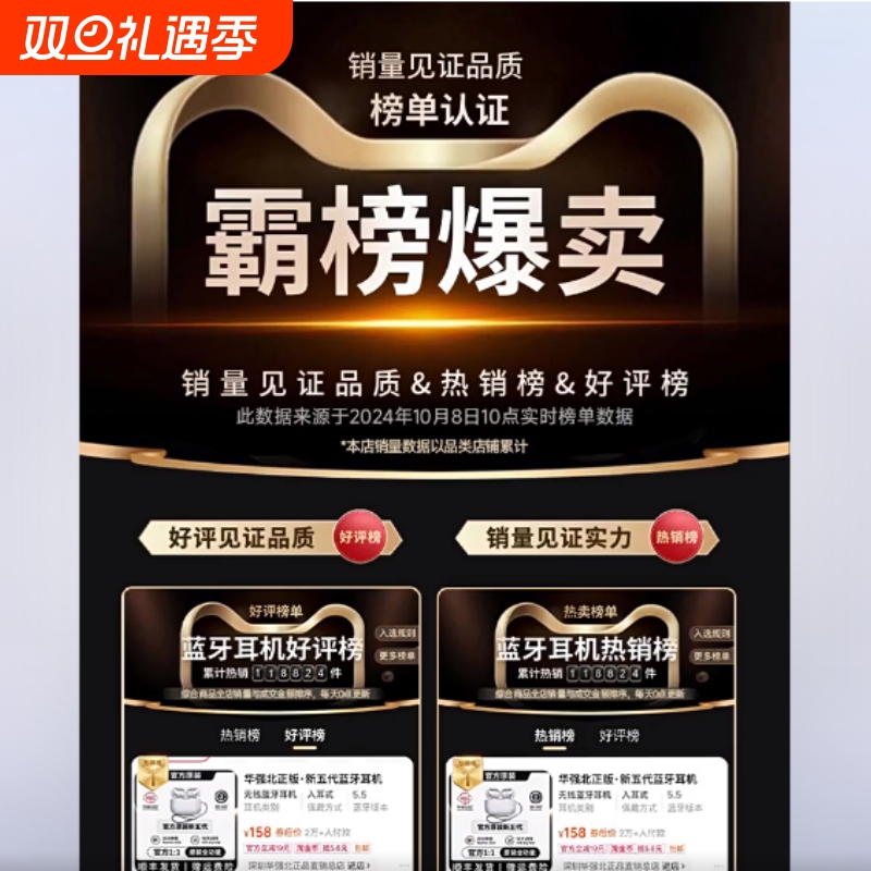 音质好续航长降噪舒适开机即连