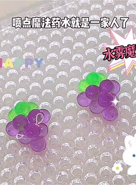 水雾魔珠水晶珠diy儿童手工制作水珠粘珠画全套女孩手工玩具礼物6
