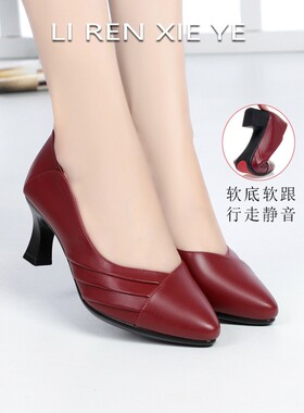他她女孩春秋真皮妈妈鞋皮鞋软底中跟中年单鞋女红色细跟圆头黑色