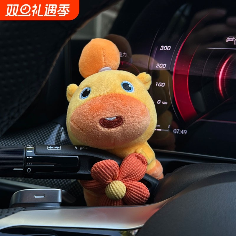 水豚噜噜内饰品摆件汽车怀挡装饰玩偶挂件车载转向灯雨刮器公仔