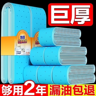 抽油烟机吸油棉条厨房家用通用防油贴纸加厚垫油纸油槽专用过滤网