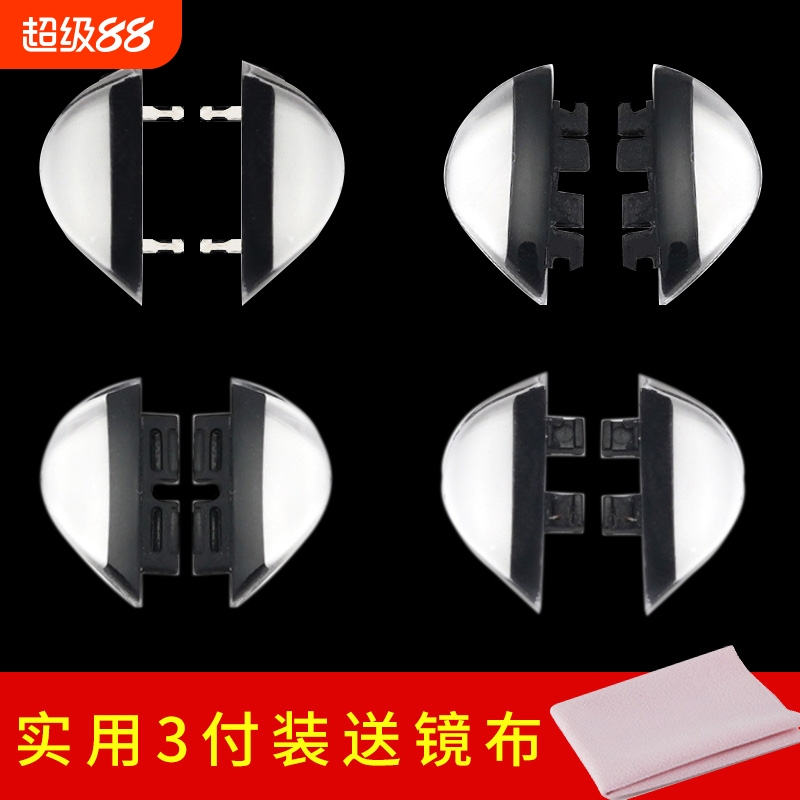 板材一体插入式超软防滑眼镜鼻托
