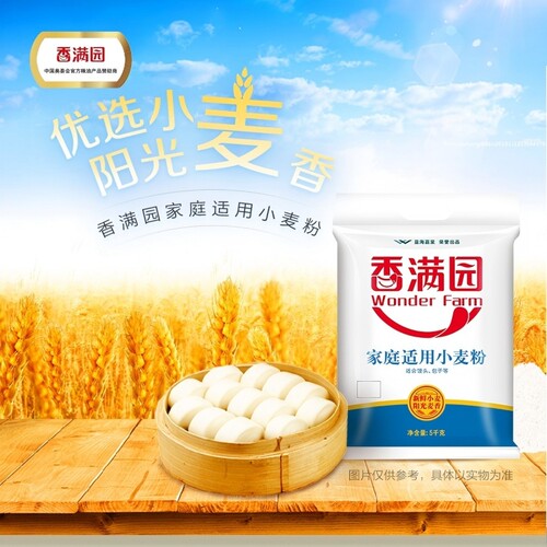 香满园家庭适用小麦粉大袋装5kg