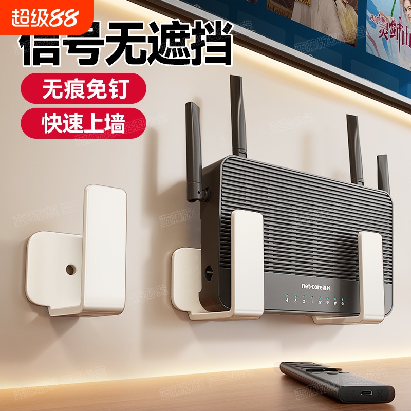 墙上免打孔壁挂式家用卧室机顶盒插板整理收纳架客厅路由器置物架