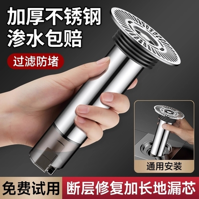 不锈钢防臭地漏芯|超1.6万次加购