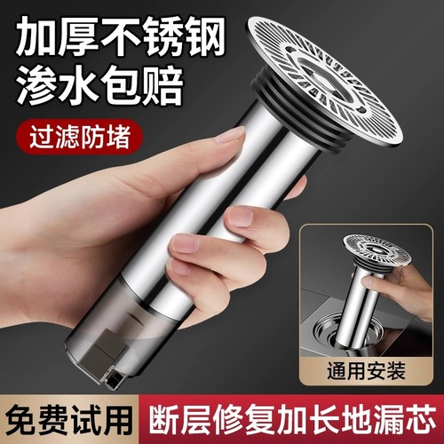 防臭防潮304不锈钢|超2500人收藏