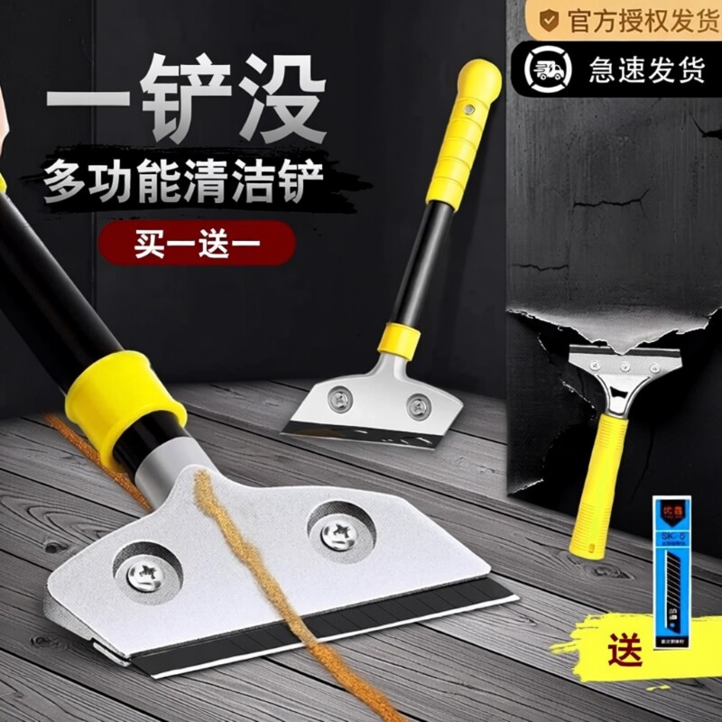 美缝铲刀清洁刀小铲子玻璃腻子墙皮除胶云石刀片工具清洁瓷砖地面图片