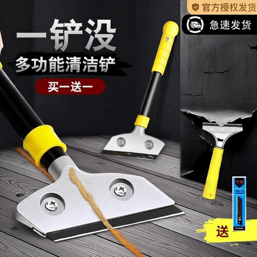 美缝清洁铲刀工具|超7000次加购