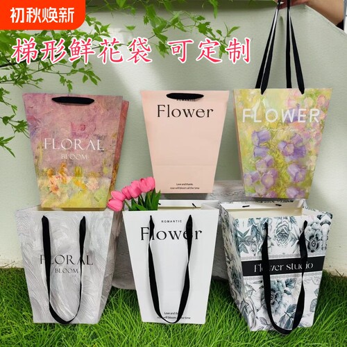 油画手提袋鲜花花束正方形方形礼物花店包装网红礼品袋梯形手提袋