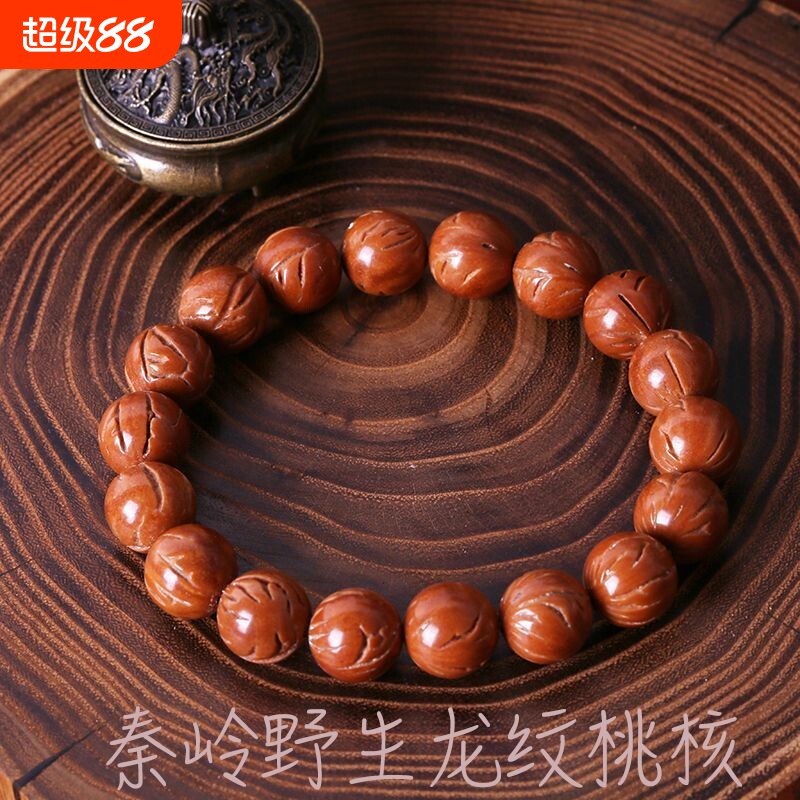 龙年祥瑞天然龙纹桃核手串正圆大光珠秦岭玉龙脊文玩佛珠野生