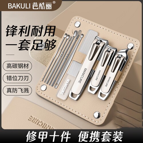 指甲刀套装家用防飞溅指甲钳掏挖耳勺指甲剪便携工具多规格