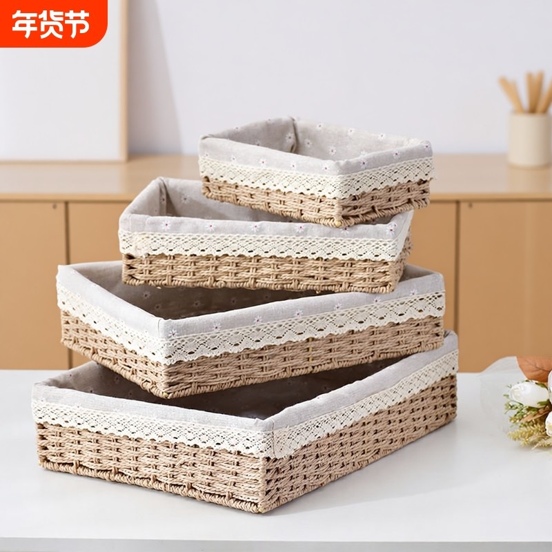 桌面收纳盒茶几杂物玄关钥匙编织收纳筐草藤编收纳篮储物盒客厅
