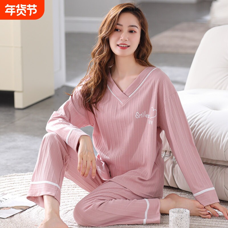 红豆春秋季睡衣女可外穿长袖套装学生夏秋冬款家红色紫色白色黑色