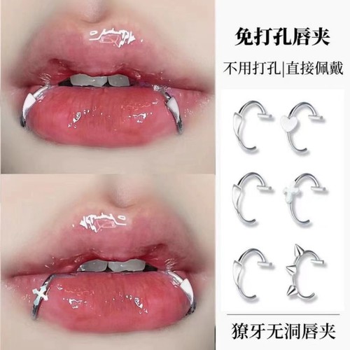 假唇钉免打孔|超2.7万次加购