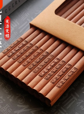 天然花梨木筷子家用高档抗菌防霉新款防滑耐高温无漆无蜡餐具红色
