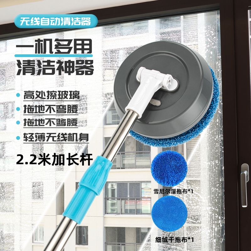 擦玻璃神器电动擦窗机器人家用玻璃窗智能高层外窗天花板清洁无线