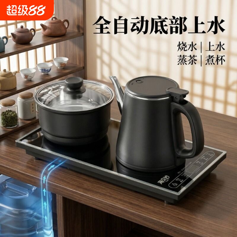 全自动底部上水电热烧水壶泡茶桌专用嵌入式茶台抽水一体电茶炉具