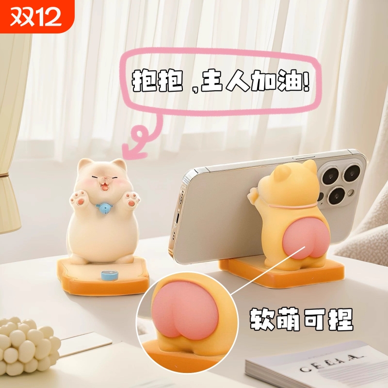 桌面小猫咪手机支架解压办公室工位追剧神器创意萌宠可爱卡通摆件