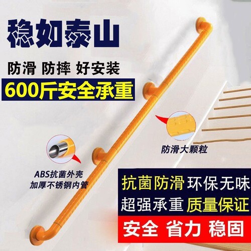 老人安全防摔防滑扶手厂家直销