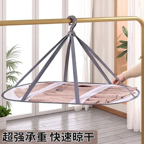 晾衣网平铺晒衣架|超1.5万次加购