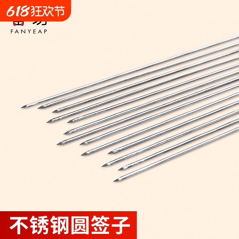 ɫ-25֧ տǩA1PQ0-Բǩ뿾ţ⴮ǩ⻧Ұ2.96Ԫ