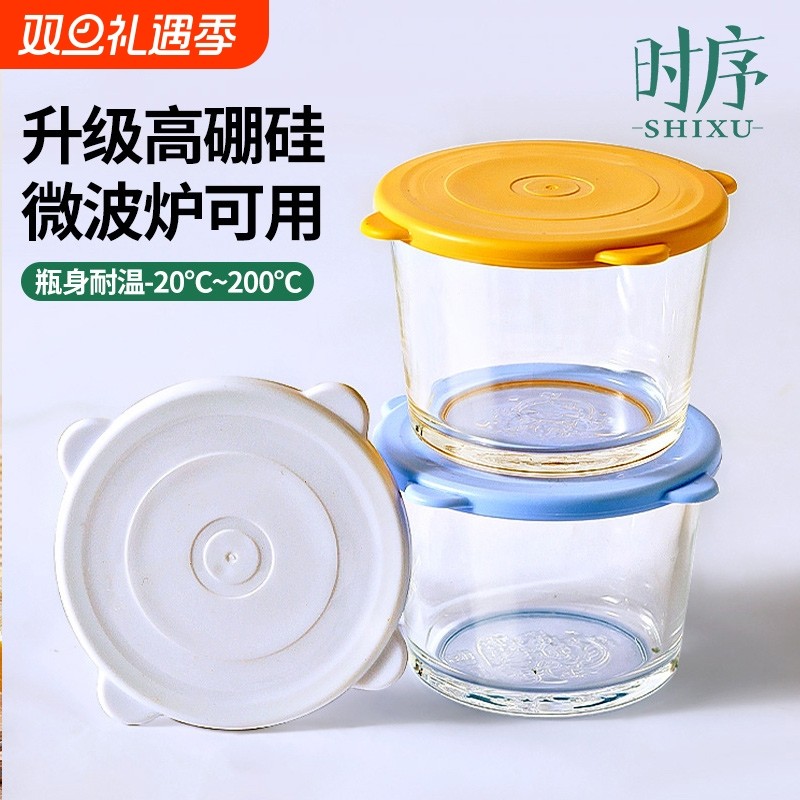 玻璃密封保鲜罐带盖食品级装咸菜保鲜盒冰箱专用泡菜榨菜储存罐子