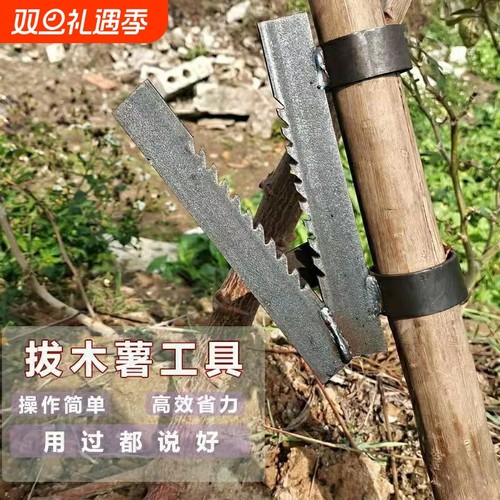 拔木薯神器拔棉花杆辣椒杆神器简单省力农具