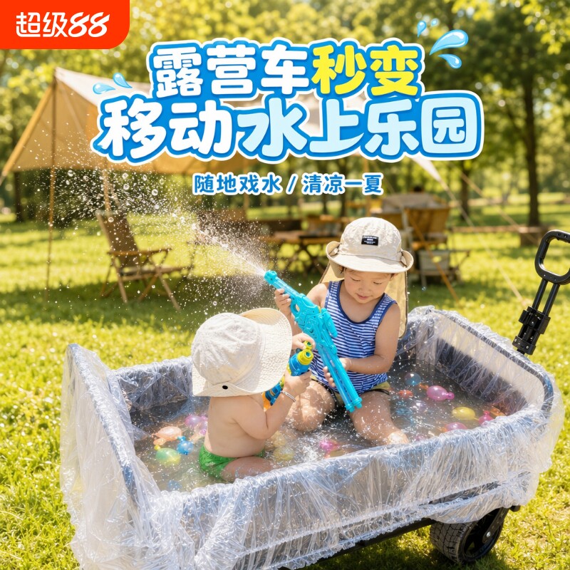 户外露营车防水袋露营装备配件图片