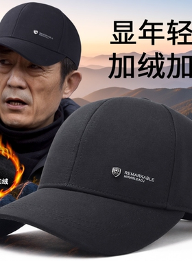 帽子男士秋冬季加绒保暖棒球帽