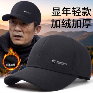 男士帽子秋冬季新款加绒保暖棒球帽中老年人爸爸显年轻鸭舌帽护耳