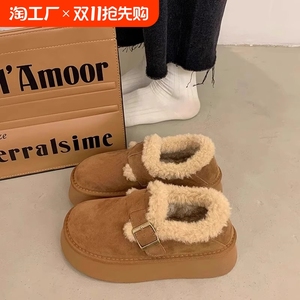 厚底雪地靴女款2024新款冬季女鞋加绒加厚毛毛保暖勃肯鞋棉鞋