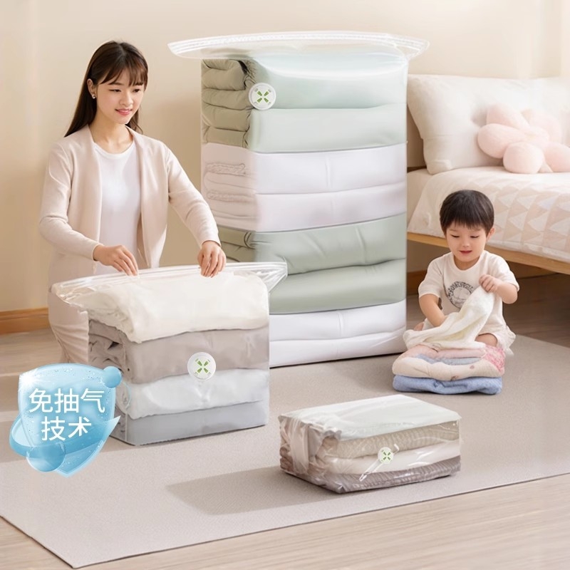 免抽气真空压缩袋被子衣服收纳袋