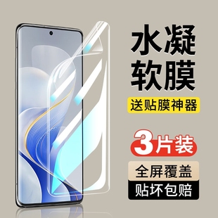 y33s 50贴膜vivoy52s保护y76s 18x100spro全屏x90 适用vivos19钢化水凝膜手机膜vivos15